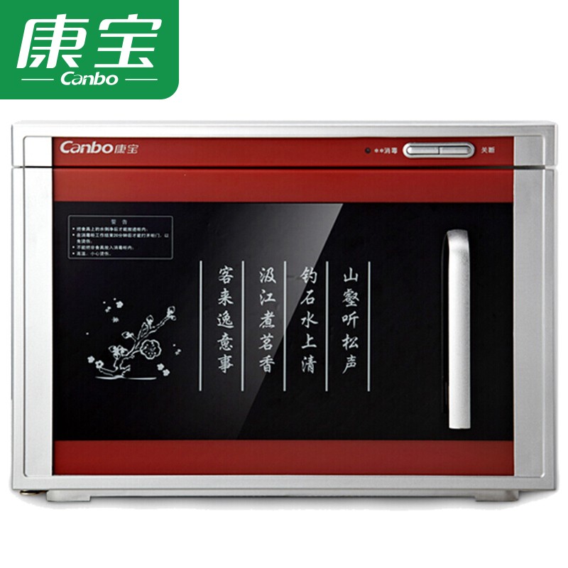 康宝（Canbo） 消毒柜  XDR20-A6X(XDR20-A6) 300W 黑色（单位：台）