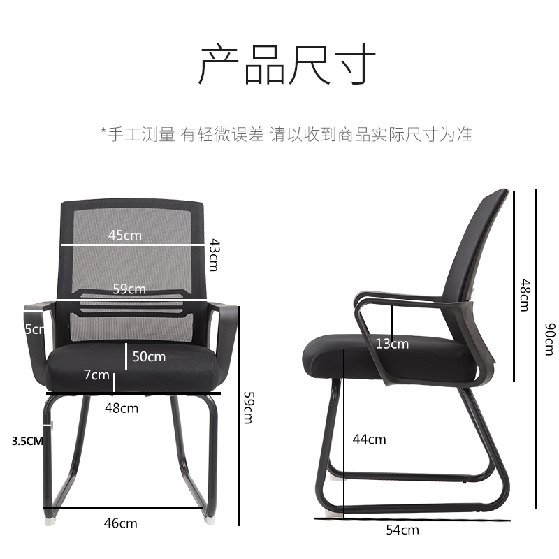 洛来宝 办公椅休闲会议椅弓形椅职员培训椅家用电脑椅 黑框黑网弓型椅 黑色