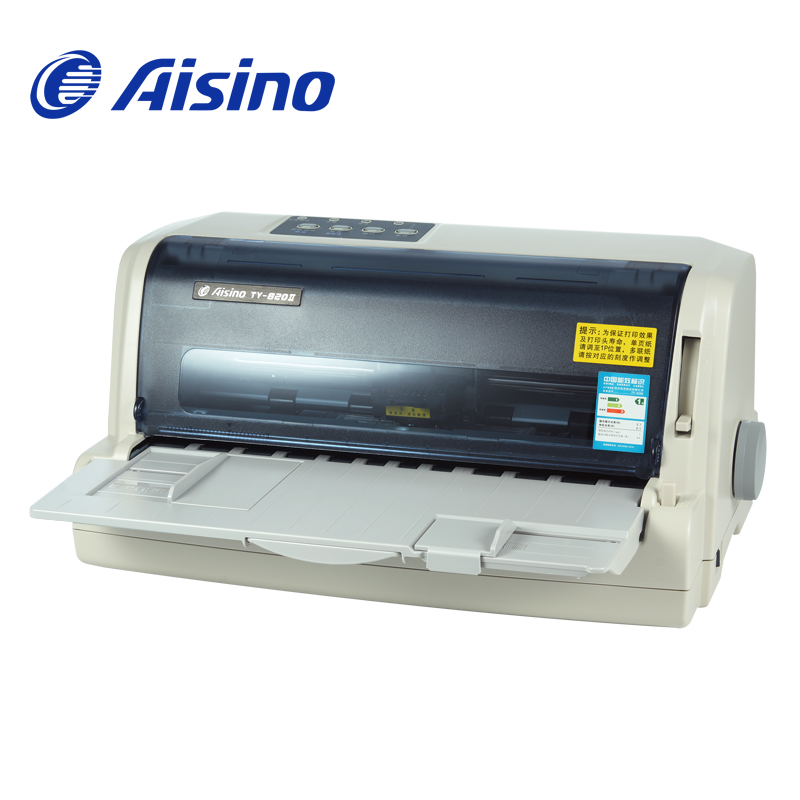 Aisino航天信息 税控TY-820II（SK820II）平推针式营改增票据二维码机动车发票打印机 官方标配（四年联保含打印机头）  白色  