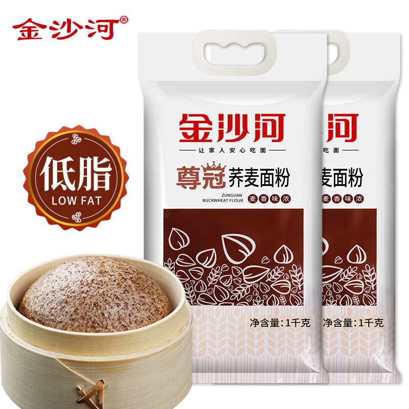 金沙河尊冠 荞麦面粉  1kg*2袋  