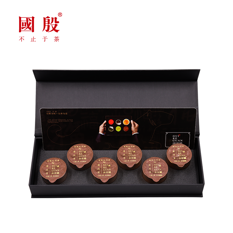 国殷 贵客罐|普洱茶（6罐） （熟普洱茶/48克/6罐） 曜石黑