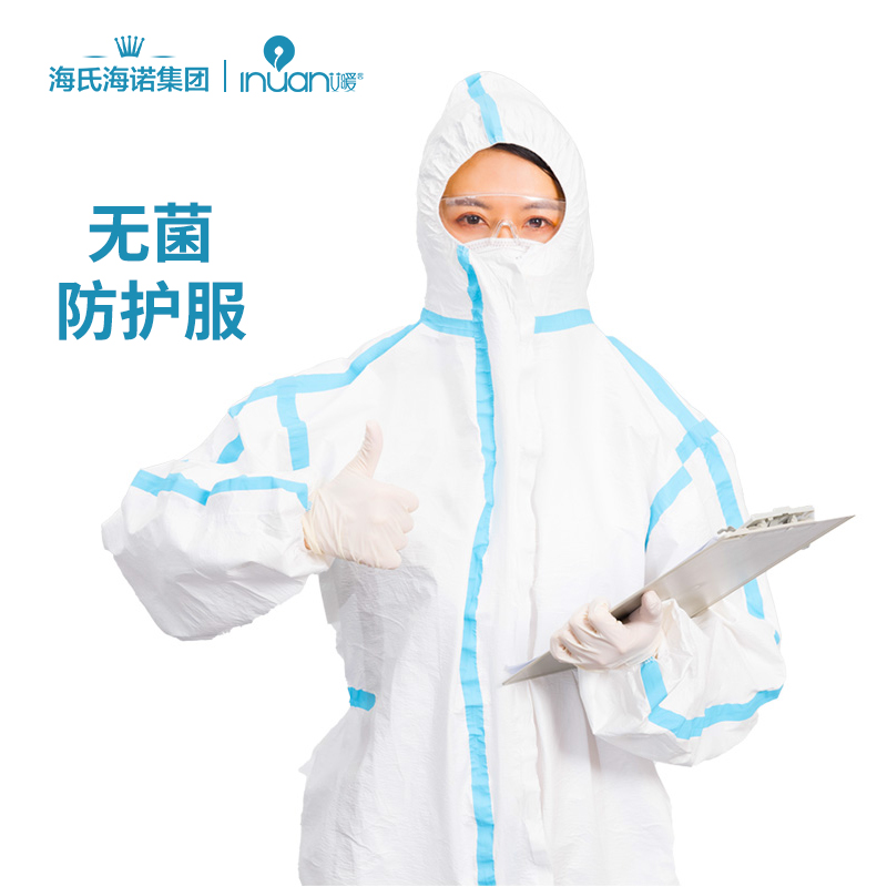 医用防护服 海氏海诺 均码 无纺布 1件 1包 白色  白色  