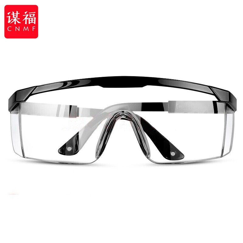 谋福（CNMF） 667 全景式 护目镜 黑色（单位：个）