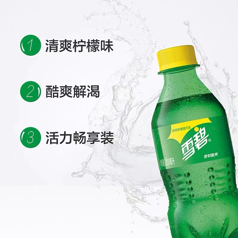 可口可乐雪碧 柠檬味 汽水 碳酸饮料 300ml*6瓶（偏远地区不能发货）  图片色  