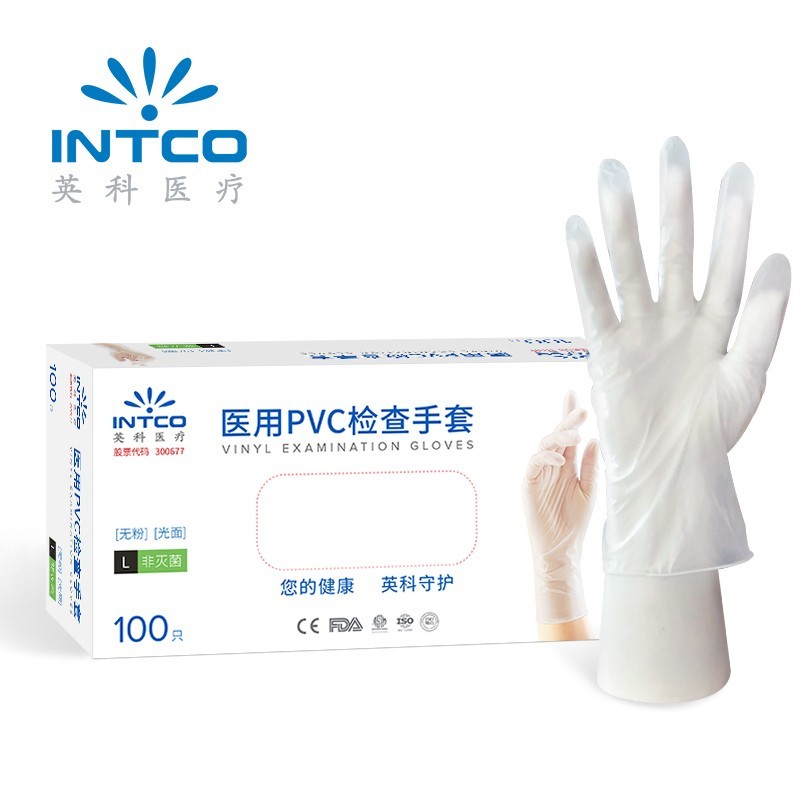 英科医疗（INTCO）一次性PVC手套 餐饮实验室清洁薄膜手套 M码 50双/盒  白色  