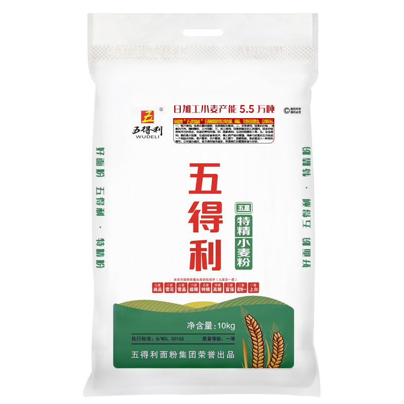 五得利 面粉 五星特精小麦粉10kg 面粉