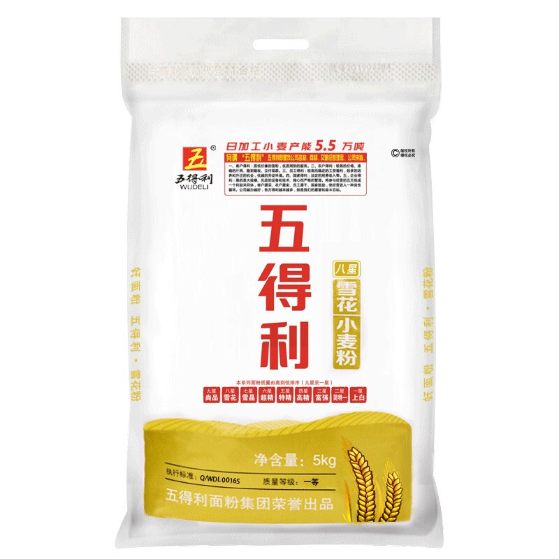 五得利（WUDELI） 面粉 八星雪花小麦粉 5kg（单位：袋） 白色