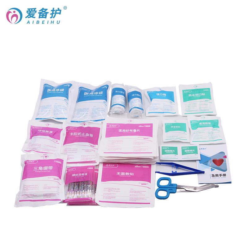 爱备护 急救包急救箱医疗用品增补套装（基础增补包） 配置齐全 ABH-ZB02     含18种87件急救用品    
