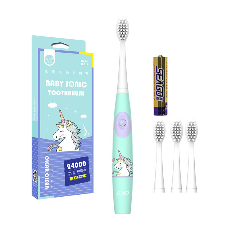 赛嘉儿童电动牙刷SG-915  天蓝色  