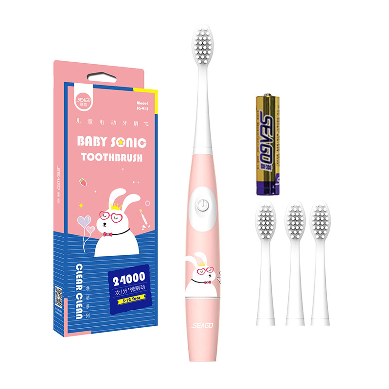 赛嘉儿童电动牙刷SG-915  粉色  