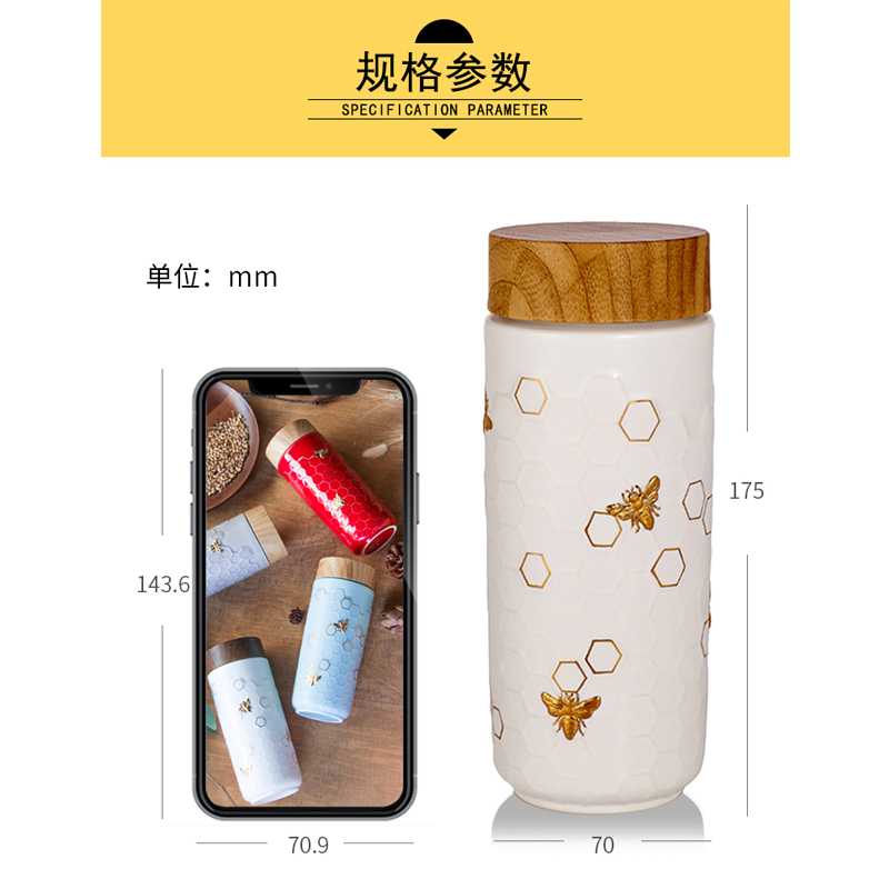 乾唐轩大丰收随身杯（木纹盖）350ml  白色  