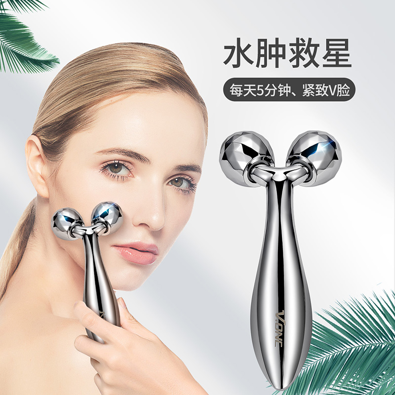 V.ONE   V脸仪美容提拉紧致滚轮式mini瘦脸仪 DS001  银色  