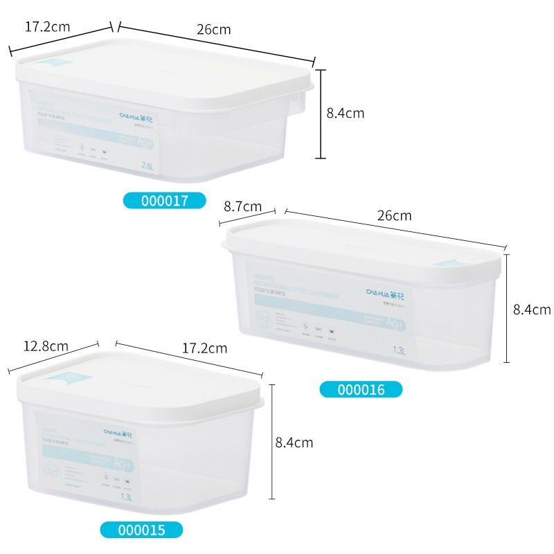 茶花欧铂兹*保鲜盒5只装000017+000016*2+000015*2  白色  