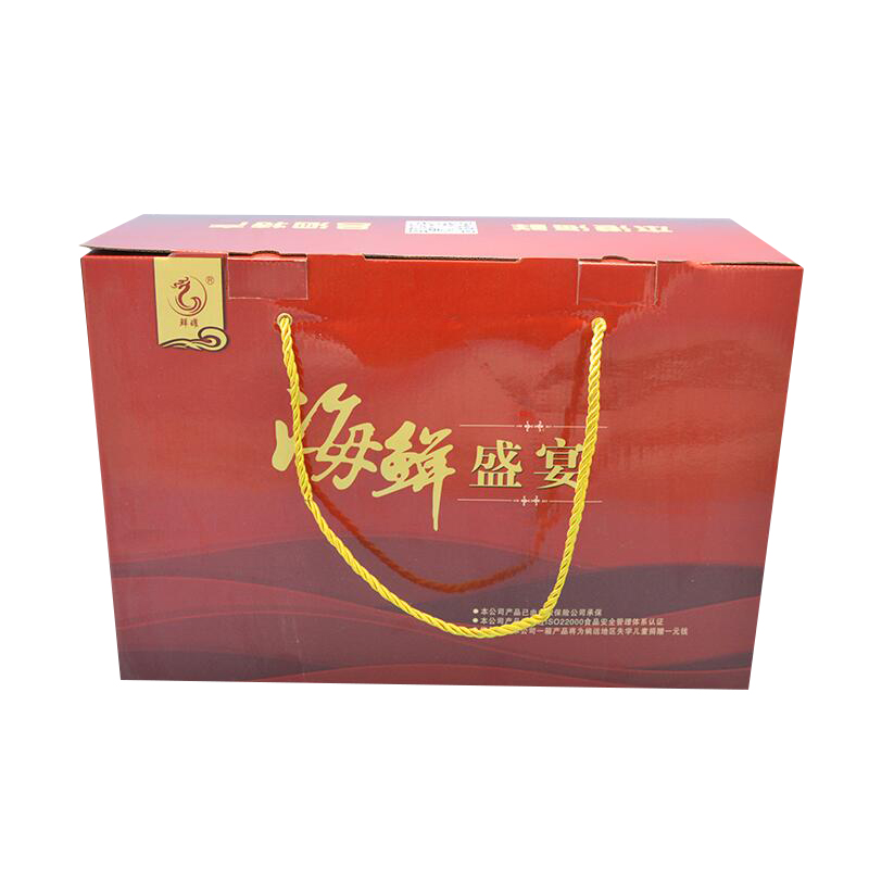 鲜曜海鲜券  深蓝色1688型  