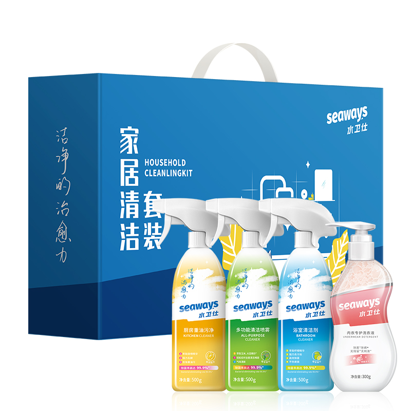 水卫仕家居清洁套装A-01  奶茶杏  