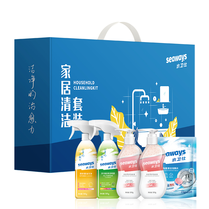 水卫仕家居清洁套装A-03  松石绿  