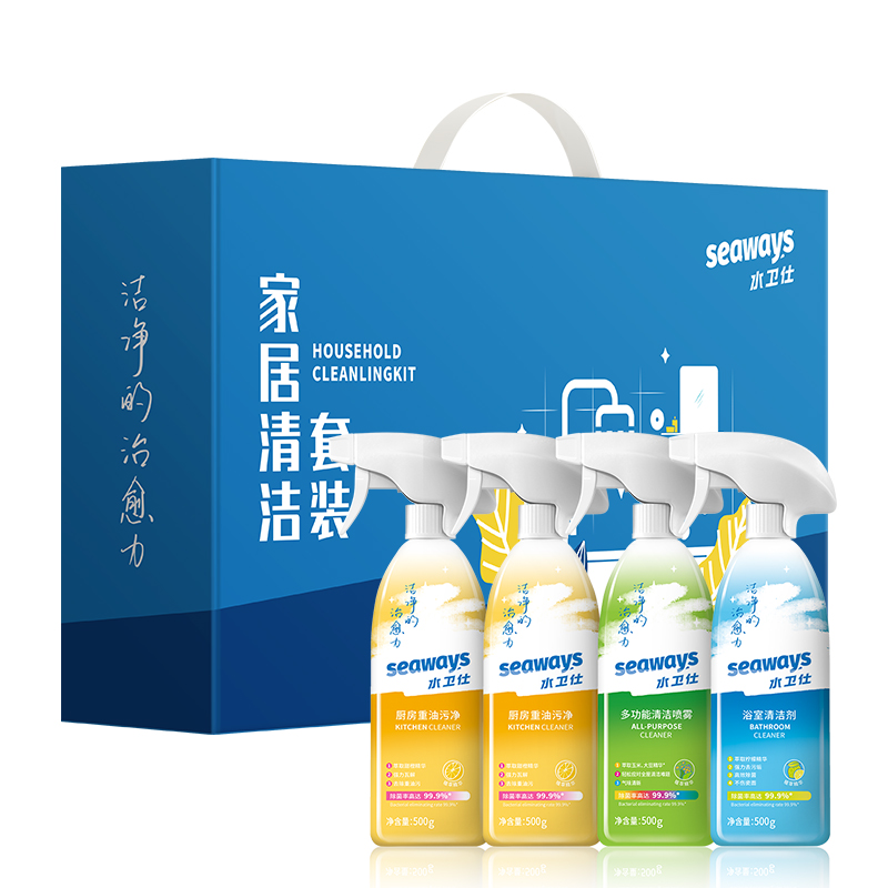 水卫仕家居清洁套装B-02  豆沙色  