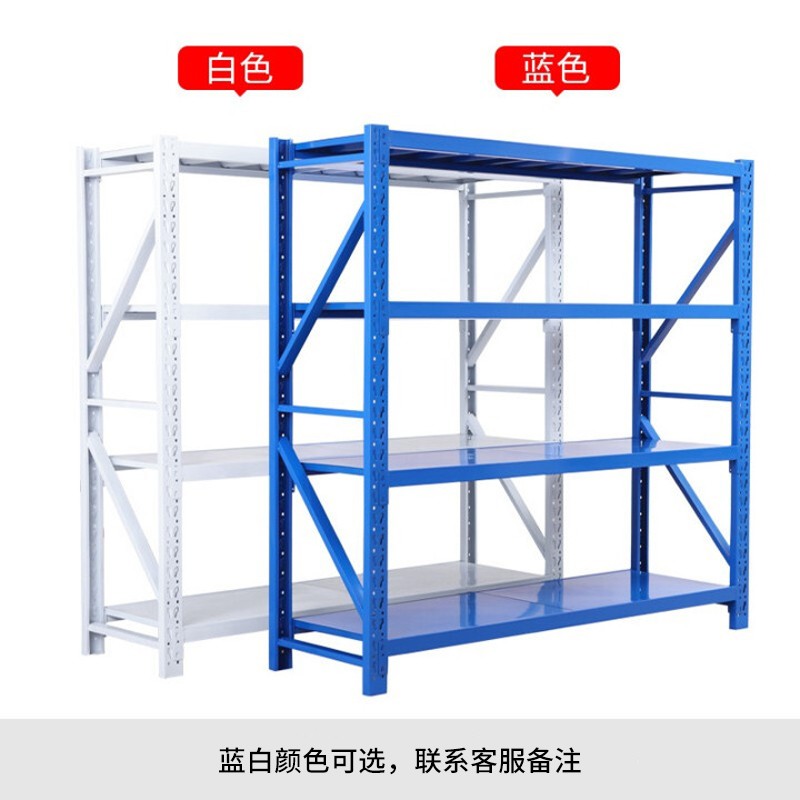 中伟货架仓储超市货架家用置物架仓库展示架储物架轻型白色1500*500*2000mm四层主架 白色