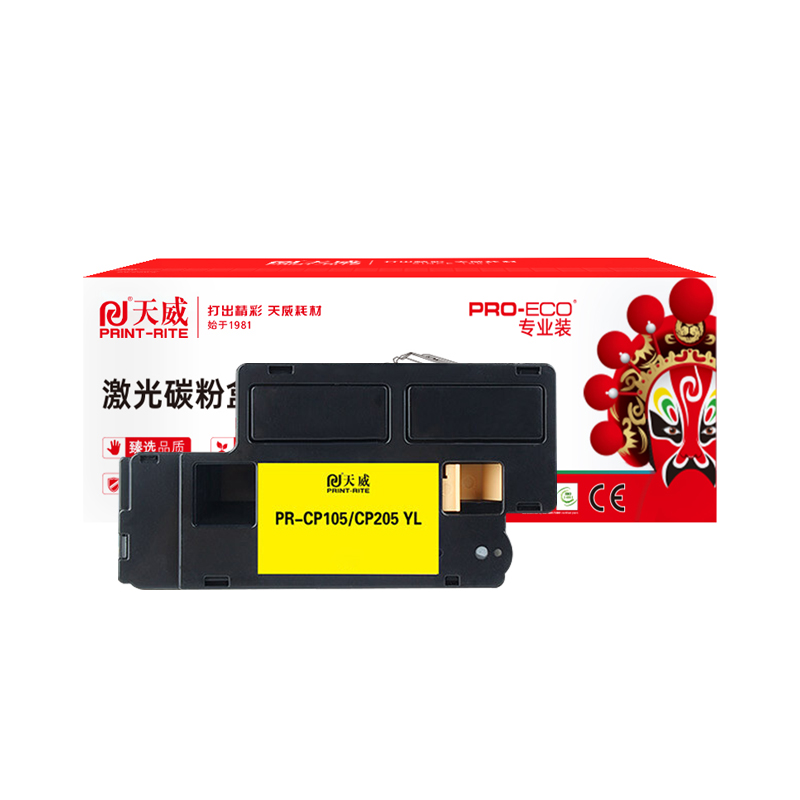 天威 适用富士 施乐CP105A CP205 CM205A墨粉CM205F CP215w CM215A 打印机硒鼓 专业装 CP105 黄色粉盒带芯片  黄色  