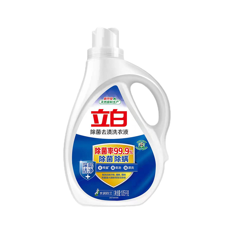 立白 除菌去渍 除螨 洗衣液 1.05kg 蓝色（单位：瓶）
