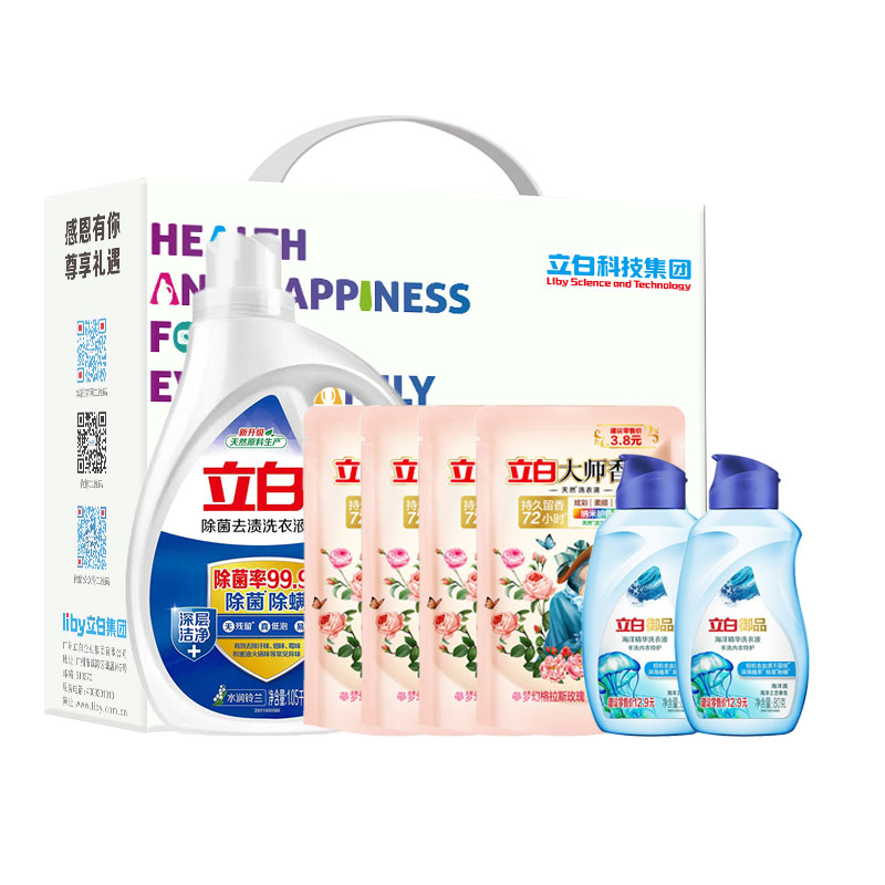 立白 洁净七件套 1610g（单位：套） 白色