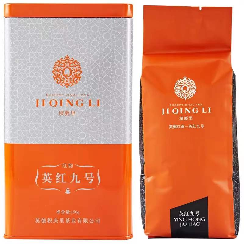 积庆里 英红九号英德红茶 罐装红韵150克（单位：盒） 橙色