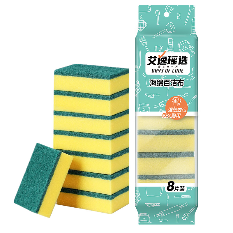 艾逸瑶选 百洁布8片装JQ-0083 100*70mm（单位：包） 绿色